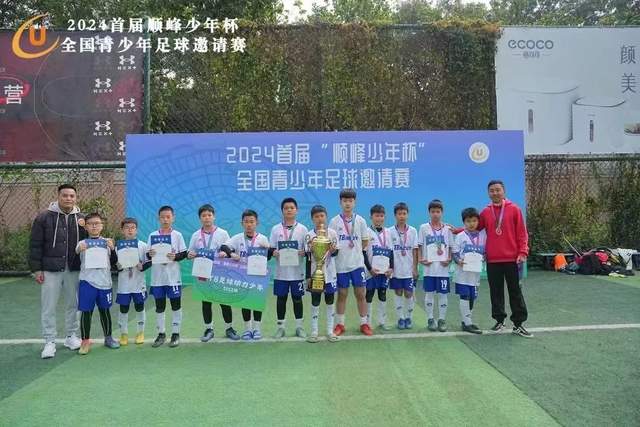 埃及共计12次染黄是本届世界杯最多，对阵阿根廷比赛时吃到3黄